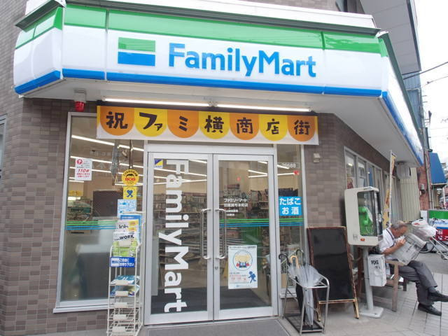 リバージュ田園調布のその他|ファミリーマート