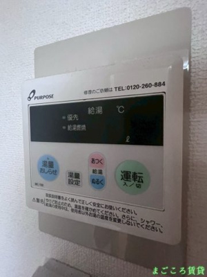 【設備】 | リックスB