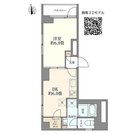 北の丸ビル