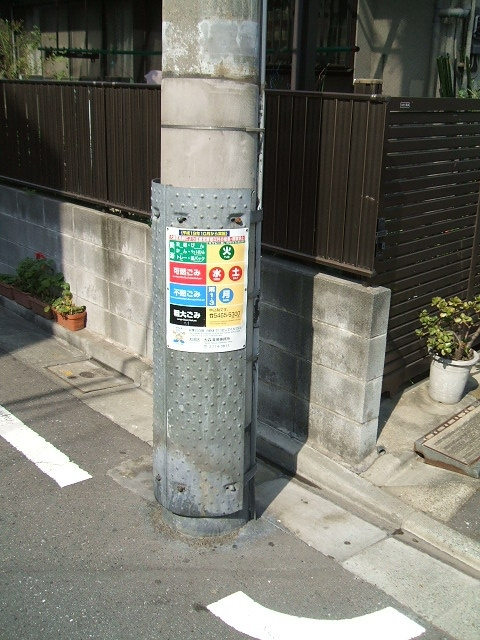 ＴＯＭメゾンのその他共用部分|ゴミ置場