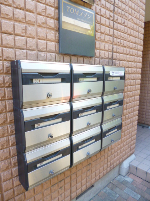 ＴＯＭメゾンのその他共用部分|メールＢＯＸ