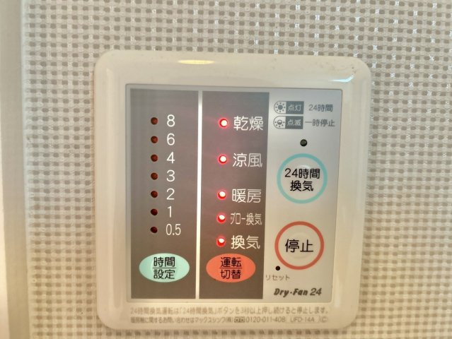 高知市鴨部２丁目　中古戸建の冷暖房・空調設備