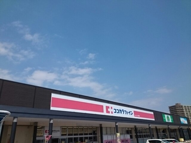 【周辺】 | ジャスパーヒルズⅠ | ココカラファイン様まで700m