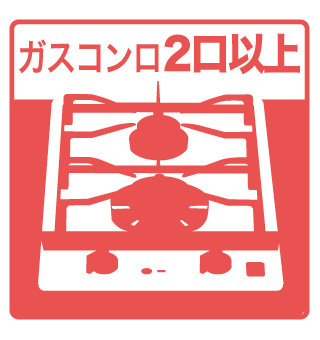 【キッチン】 | レクシア堺東