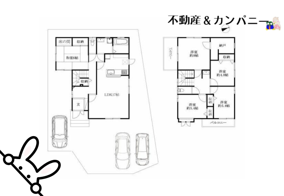 平井町の中古戸建ての間取り