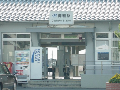 【周辺】 | キャッスルＫＡＺＵ | 御着駅まで1,500ｍ