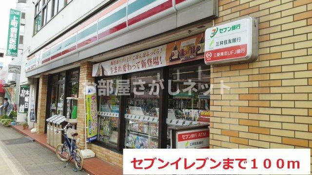 エレディータ【おとり物件なし】#学生・社会人にオススメ！初期費用分割払いOK！の周辺|セブンイレブンまで100m