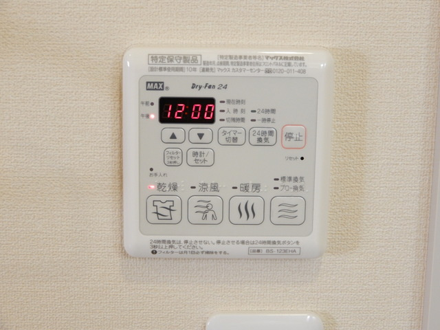 Ｃａｌｍ Ｓｉｔｅの内装