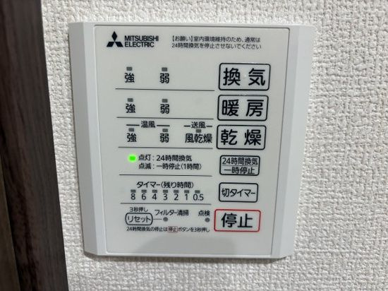 【設備】 | Ｖｅｒｄｅ　Ｊａｒｄｉｎ