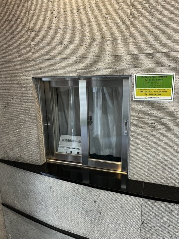 リビオレゾン小石川のセキュリティ