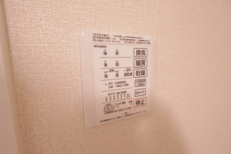 クラインベルクの設備|※他号室写真です