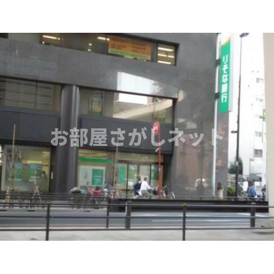 西川ビルの周辺|銀行「巣鴨信用金庫西日暮里支店まで75ｍ」りそな銀行日暮里