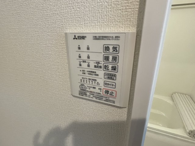【設備】 | Casa Sereno