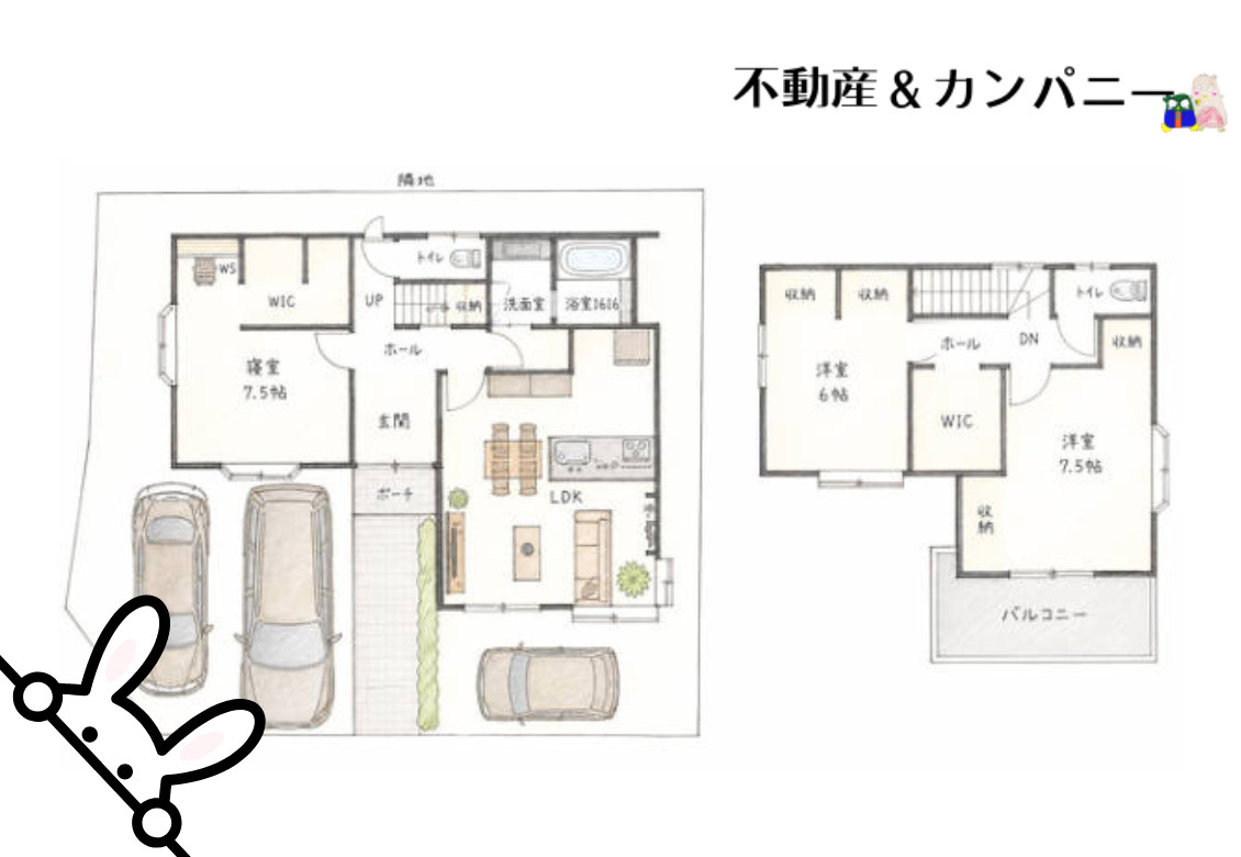 福音寺町改修住宅