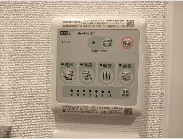 エスリード大阪上本町グリーズのその他