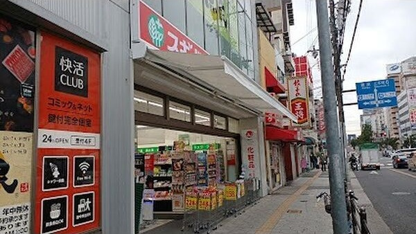 エスリード大阪上本町グリーズの周辺