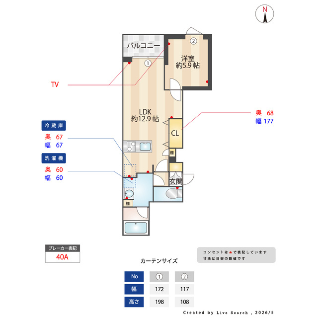 プレアスヴェルタ三ノ輪の内装