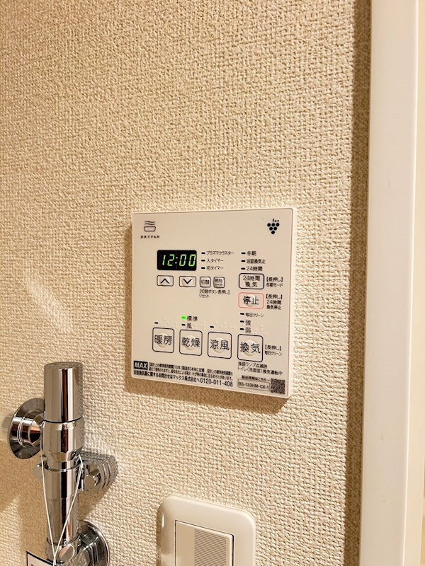MFPR目黒タワーの設備