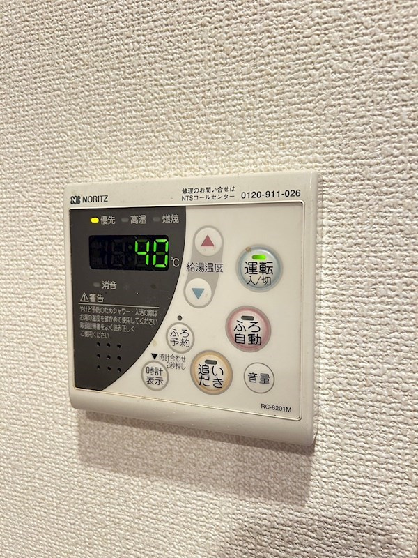MFPR目黒タワーの設備