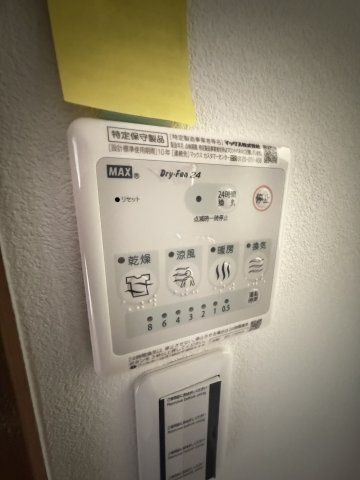 中天マンションの設備