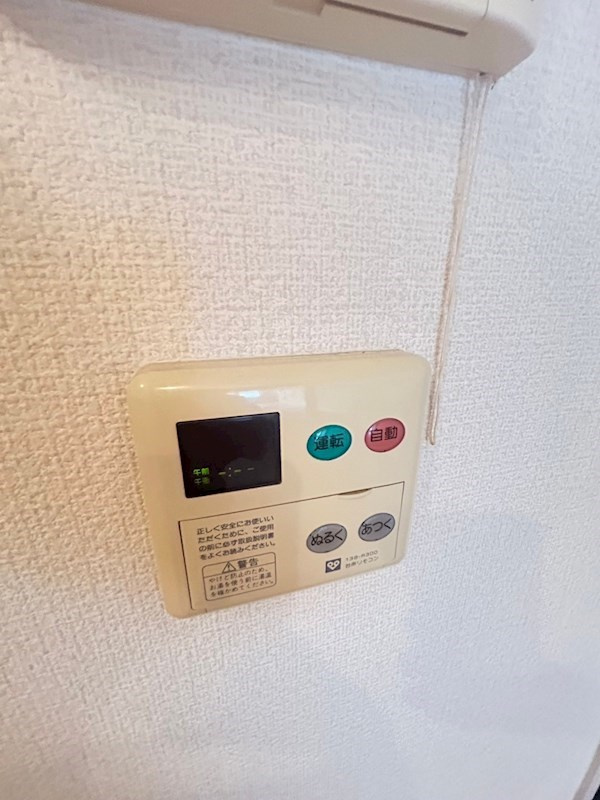 オーチャードアレー山手通のその他