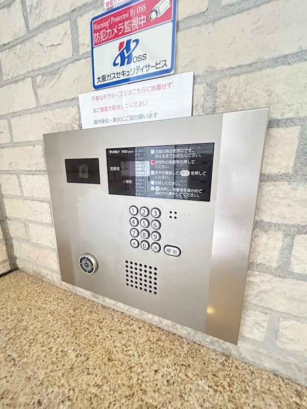 オーチャードアレー山手通のセキュリティ