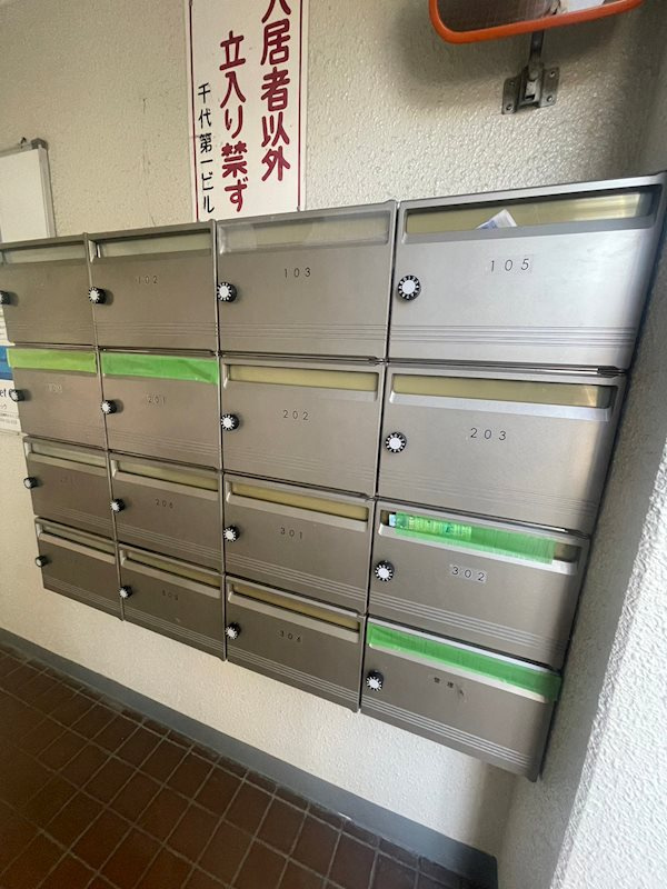 千代第一ビルのその他共用部分