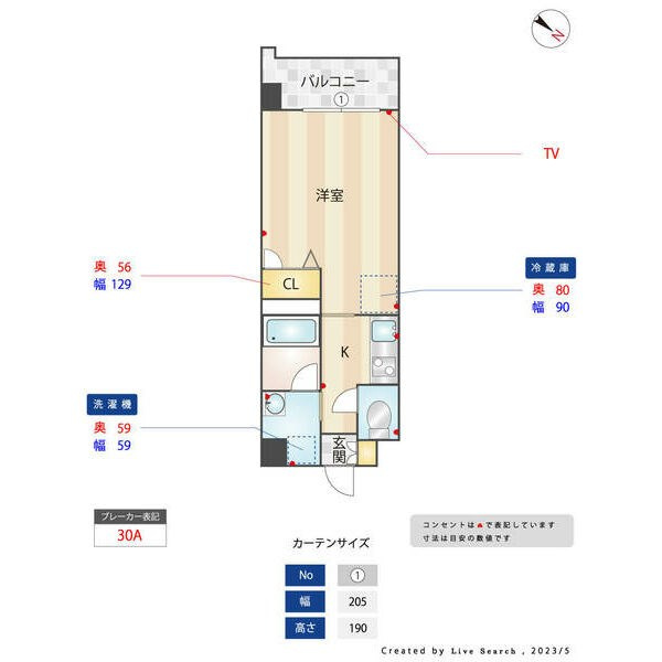 エムティースクエア吉塚駅前の間取り