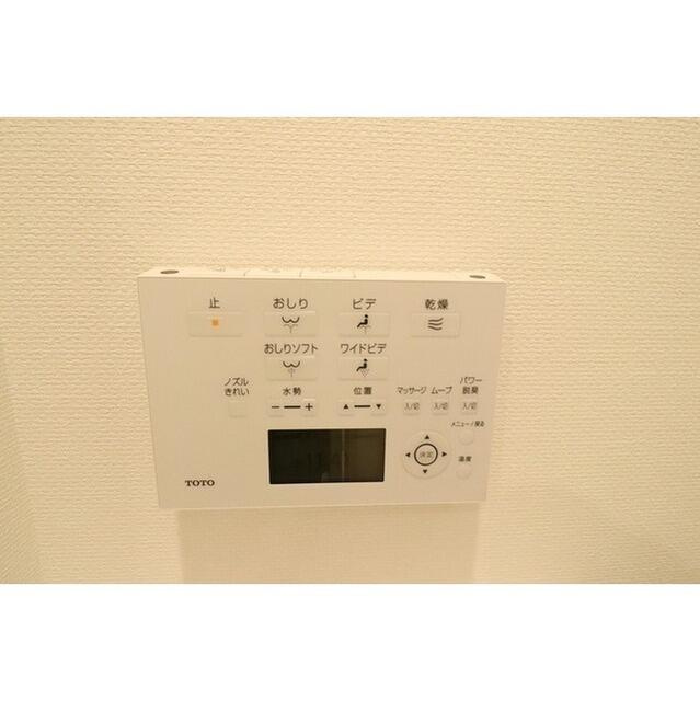 Nanpeidai HillTop Houseの設備