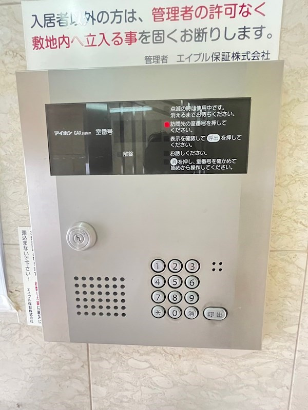 サントル花隈のセキュリティ