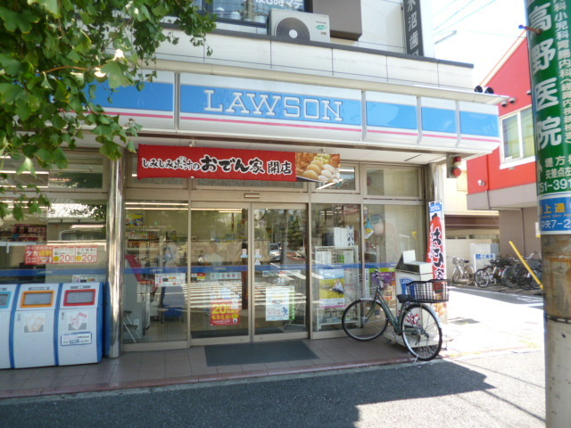 El Patio de la Cola（エルパティオデラコーラ）のその他|ローソン大田中央7丁目店