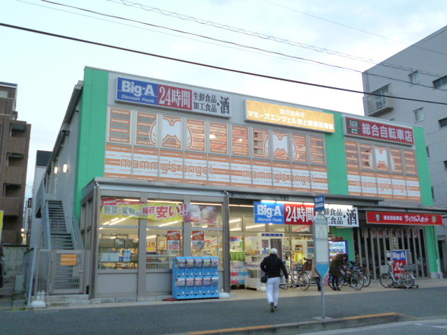 El Patio de la Cola（エルパティオデラコーラ）のその他|ビッグ・エー大田池上店