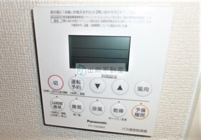 【設備】 | ラシーネ西片