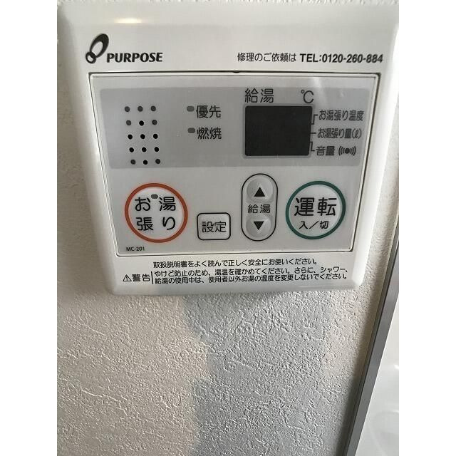チャーリーズハウス北久里浜の設備