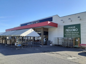 【周辺】 | ガーデンハウス　フォレスター | スーパーネゴロ岩出店様まで750m