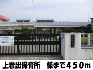 【周辺】 | プリムヴェールⅡ | 上岩出保育所様まで450m