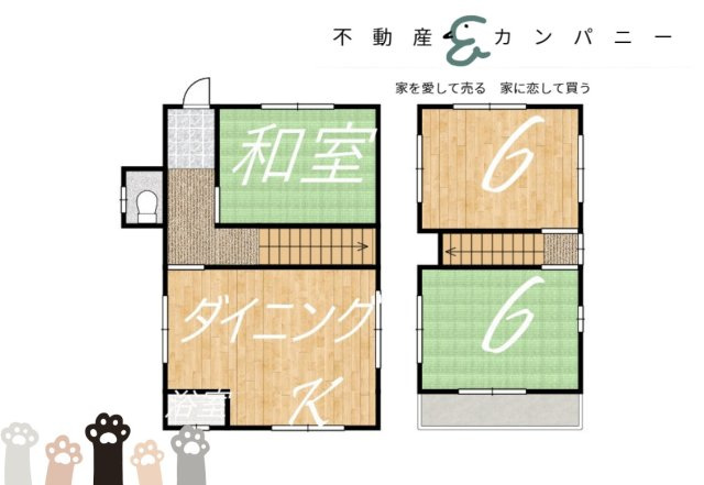 別府町の中古戸建の間取り