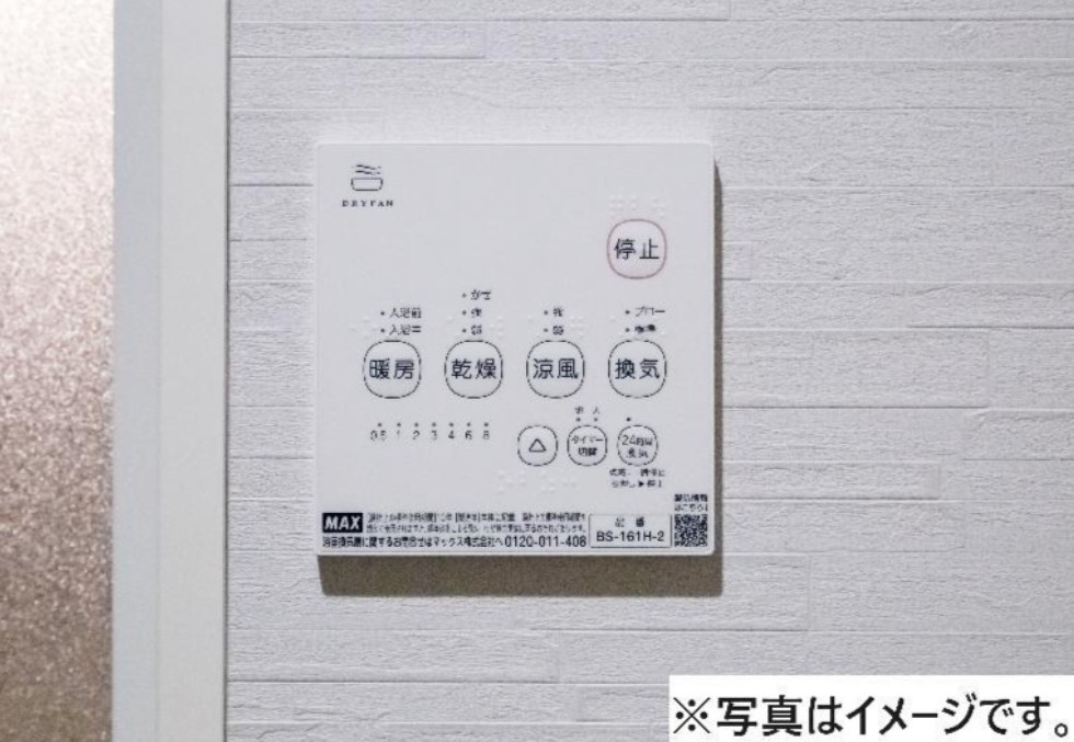 Île de la Main Elevee higashiurawaのその他
