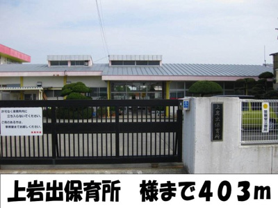 【周辺】 | セレニティーＦＵＪＩＴＡ　Ⅱ | 上岩出保育所様まで403m