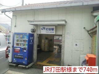 【周辺】 | プラゼール・ラゴーアⅠ | 打田駅様まで740m