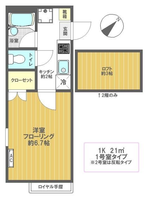 南浦和ヒルズⅡの間取り
