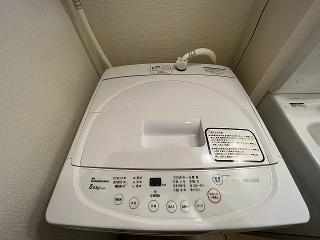 【その他】 | レオネクストひまわり