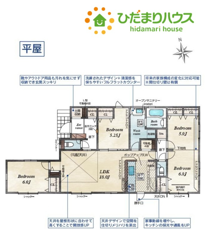深谷市西島　新築一戸建て　ブルーミングガーデン　01の間取り