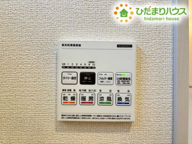 深谷市西島　新築一戸建て　ブルーミングガーデン　01の冷暖房・空調設備