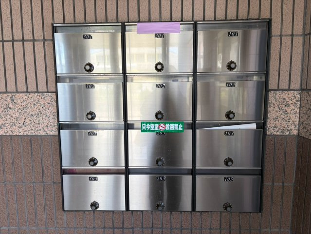 シークハイムのその他共用部分