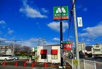 【周辺】 | ベル・カノン | モスバーガー姫路辻井店まで1700m