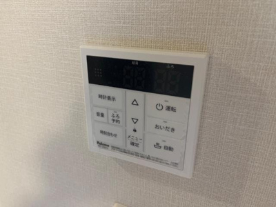 【その他】 | グラン・クレスト | 給湯器リモコン