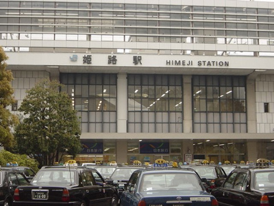 【周辺】 | ラ・フレーズ　田寺 | 姫路駅(JR　山陽本線)まで4,092ｍ