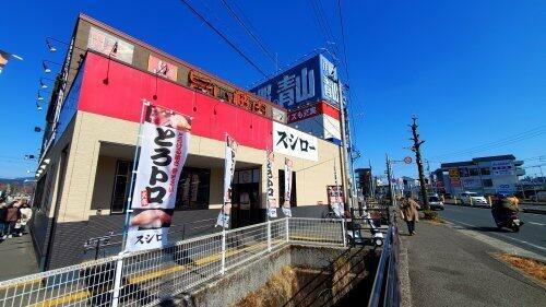 貸家（朝倉甲）Ｋ邸の周辺|スシロー 高知朝倉店まで847m 