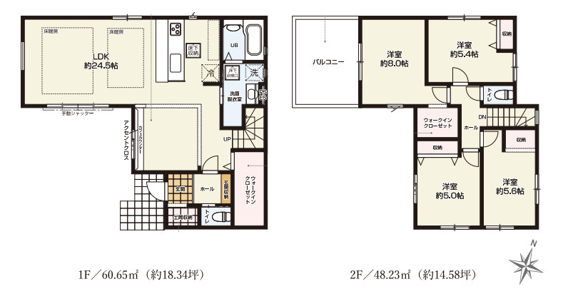 さいたま市西区指扇　17期　新築一戸建て　KEIAI TERRACE　01